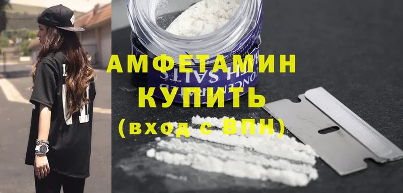 Amphetamine Premium Анадырь