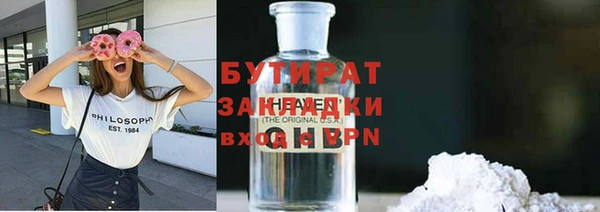 2c-b Бугульма