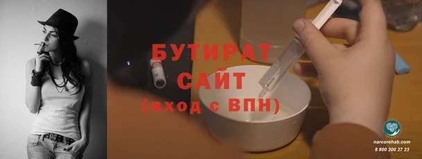 2c-b Бугульма